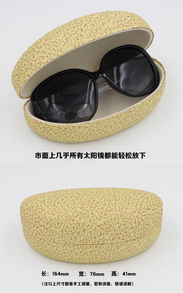 Etui à lunettes - Ref 1249621 Image 5