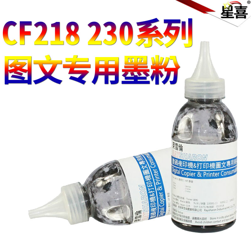 适用惠普M132a碳粉M227fdw/dw/sdn M132nw/fw M104w/a M130nw打印机墨粉HP18a 30a 17a CF218a CF230a M203DW
