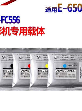 星喜适用 东芝 5508载体6508铁粉7508 显影剂8508A碳粉5506墨粉6506 7506AC 5518 6518 7518 8518