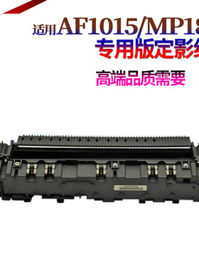 原装SS适用 理光1015 1018 1113 1115P MP 1610 1600 2015 2018 2000 2020 1811加热组件1812定影组件 定影器