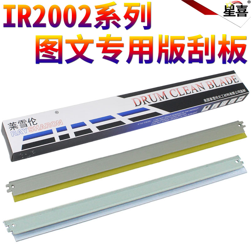 普通标准白盒包装 RS长寿鼓刮 彩盒