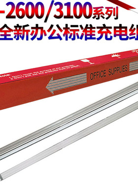 适用夏普MX-2600 2601 3100 3101 4101 4112 4128 4100 5000 5001 5100 5101 NC充电架 MX-31MC充电网组件