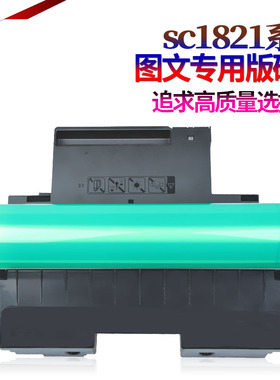 适用联想cm7120w成像鼓cm7110w感光鼓组件cs1821w充电辊cs1831w鼓刮板cs1811彩色打印机ld1821硒鼓ld181鼓芯