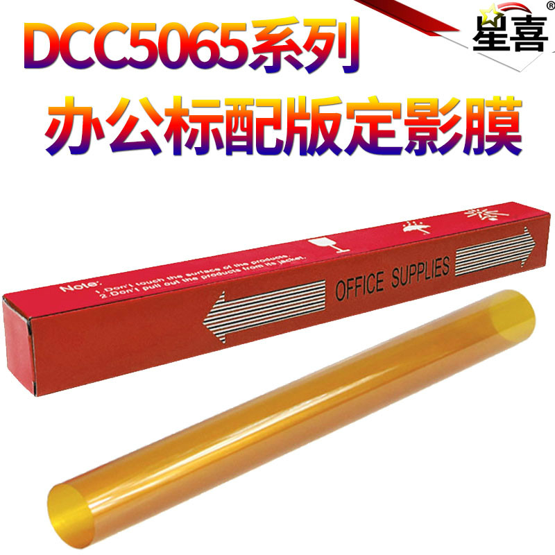 默认袋装， 两种颜色随机发