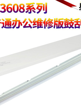 优质SS适用夏普MX 3608 4608 5608 3658 4658 5658 4621 5621 M 364 464 564 U N R硒鼓 鼓刮 清洁刮板 刮片