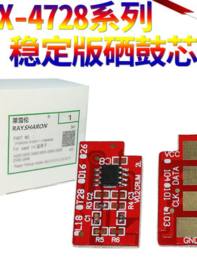 适用三星103硒鼓芯片 MLT-D103计数芯片 SCX-4726 4701ND 4729 4728 4727 4705 ML2951 2950 2955ND 2956芯片