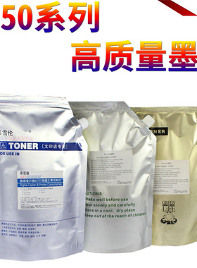 星喜 适用 施乐DC350I 450I 550I 5010 4000 3000 碳粉750i 650i 5016 5020 315 320 415 420 518 520墨粉