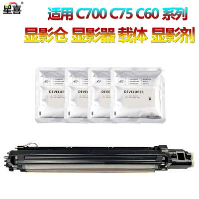 适用载体铁粉显影剂显影仓