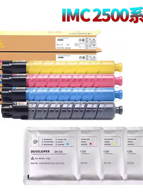 适用理光IM C300载体300F粉盒 MPC2000显影济MC2000 MC2001墨粉IMC2500墨盒M3000碳粉M3500铁粉IM4500 C6000