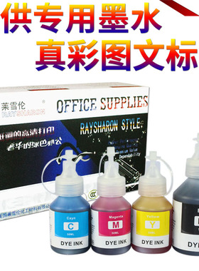 适用佳能825墨水826 mg6280 IX6500 4000 6580 5000 BCI-21 24 iP1500 1000 i355 255 PGI5BK CLI8BK 墨水