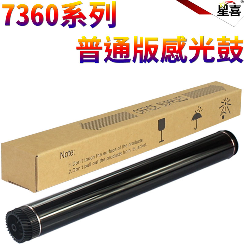 适用兄弟7360 7640 7400 7860 7060 7065 2230 2240D 2241 2250 2215 2270 2028硒鼓联想2400 2600鼓芯7400