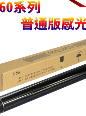 适用兄弟7360 7640 7400 7860 7060 7065 2230 2240D 2241 2250 2215 2270 2028硒鼓联想2400 2600鼓芯7400