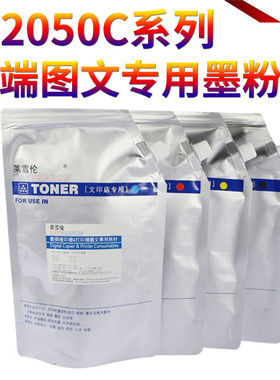 SS适用东芝E-2050C 2550C 2051C 2551C彩色碳粉2051C 2551C 2040C 2540C 3040C 3540C 4540C T-FC30C 25C墨粉