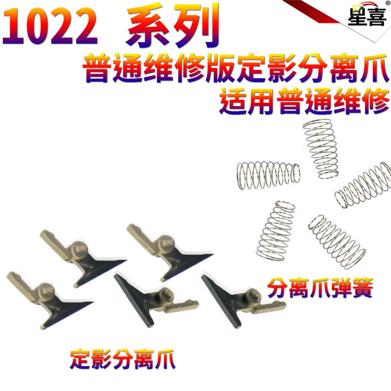 单个价，一套需五个