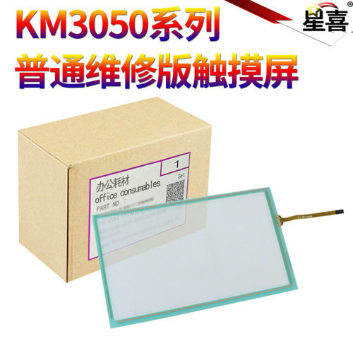易碎商品 拆箱验货 一旦签收 概不负责