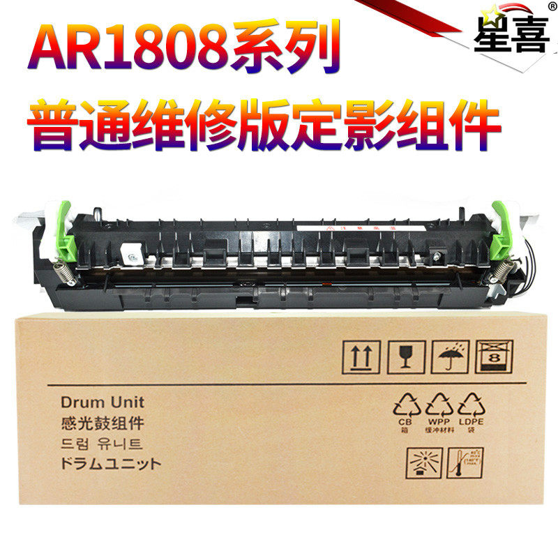 原装ss适用夏普ar 1808s 2008 2308 mx 2028 2328定影组件3818 4818