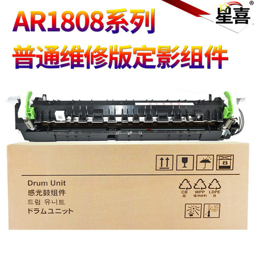 原装SS适用夏普AR 1808S 2008 2308 MX 2028 2328定影组件3818 4818 3020 4020 3821 4821 L加热组件D定影器N