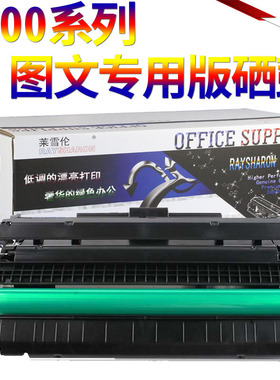 SS适用惠普HP16a硒鼓Q7516a hp5200 LX易加粉hp7516a 佳能3500 3900 CRG-309碳粉CF214A M700 M712 M725硒鼓