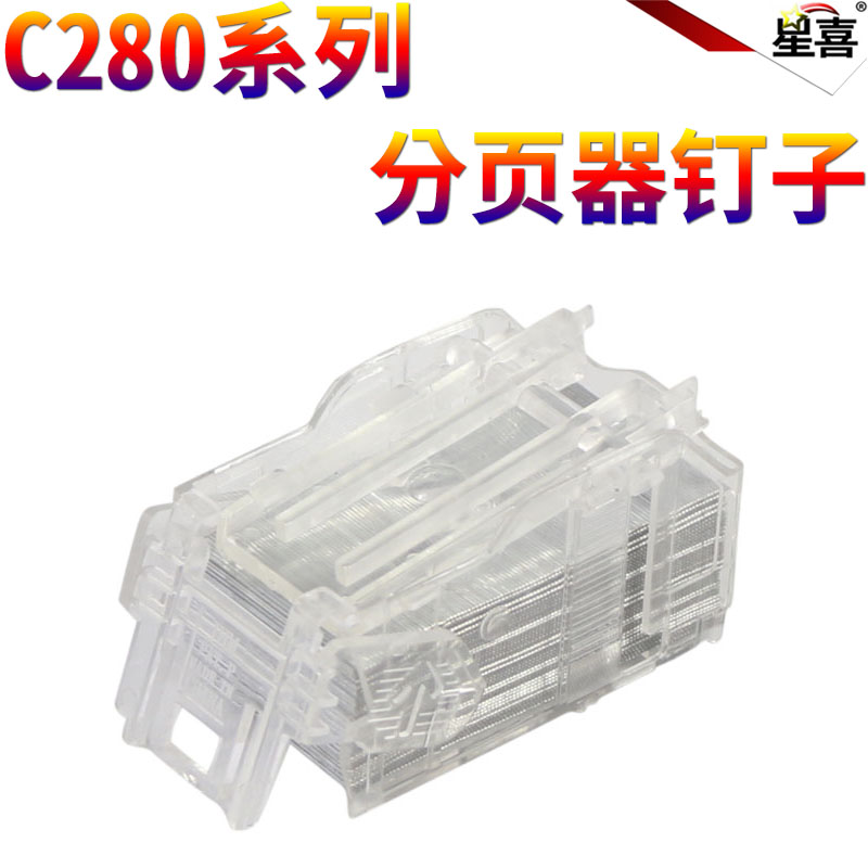 单个价,如需一盒请拍3个(约3500枚/个)