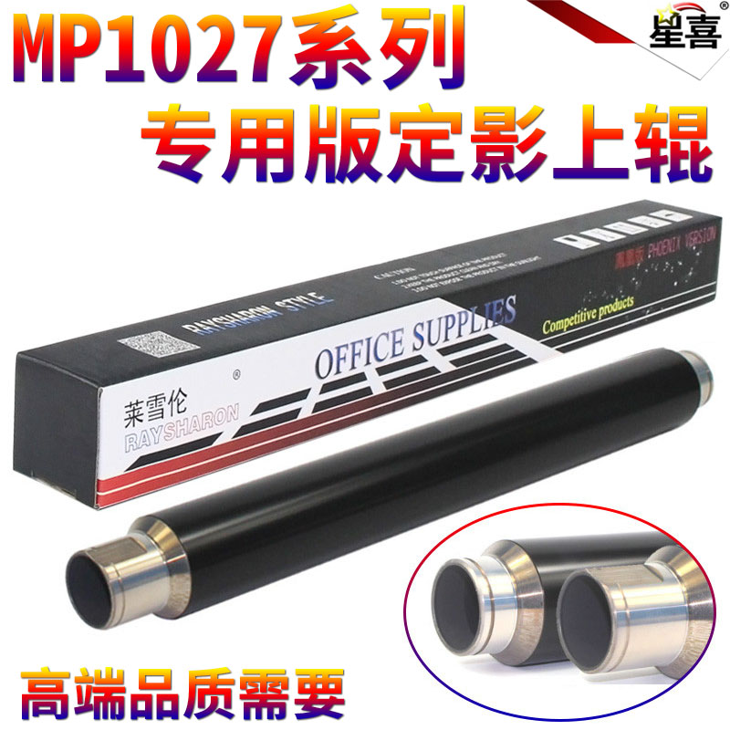 长寿版，可印20万张