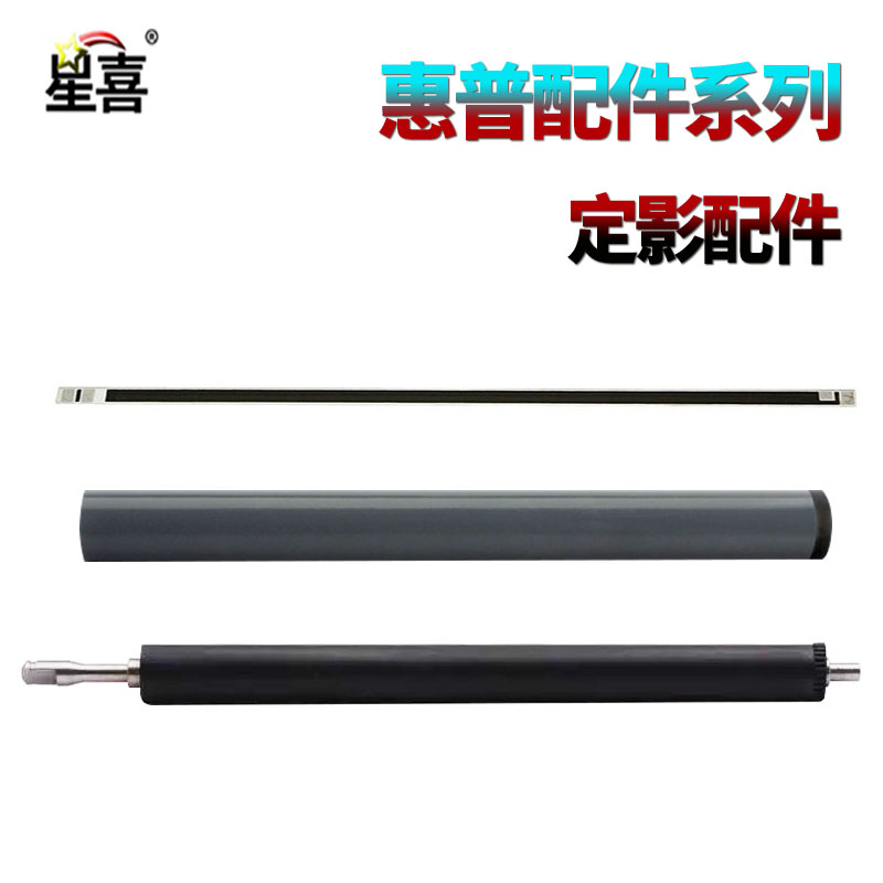 耐磨耐用 定影稳定无重影