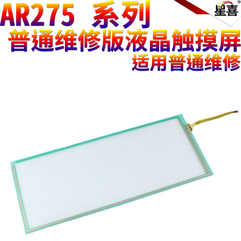 易碎商品 拆箱验货 一旦签收 概不负责
