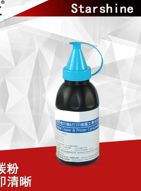 星喜适用 松下TU15E铁粉 DP-2310 2330 载体 3010 3030显影剂