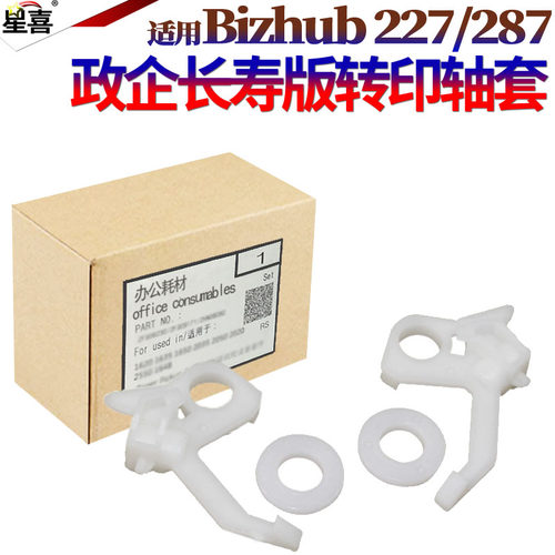 4个/套