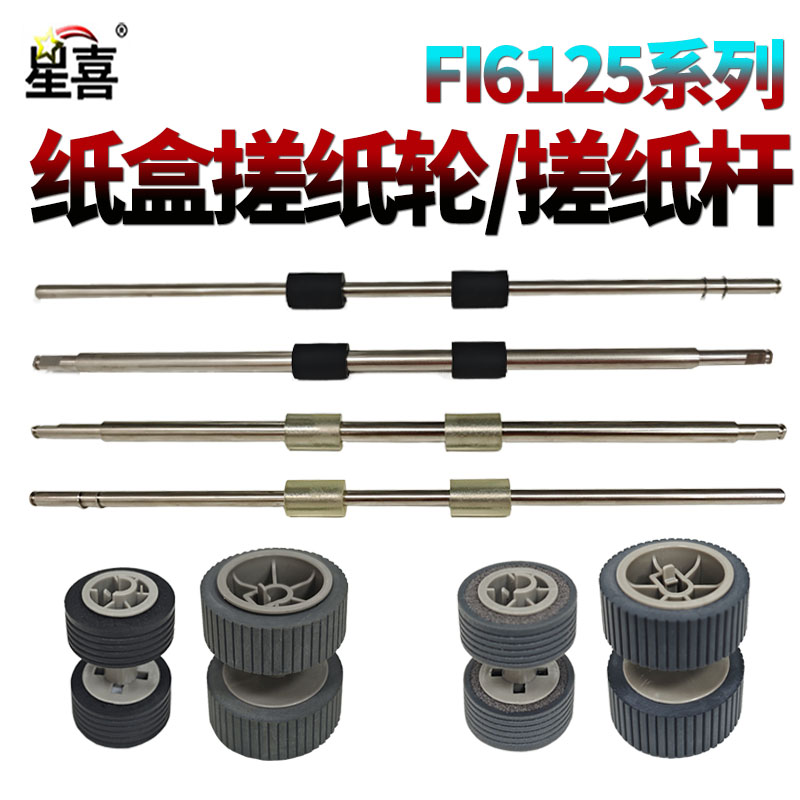 一套2个