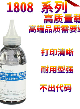 SS适用夏普AR-1808S/2008D 2308D/2308N 2328/2035/MX-M2028D 3818/4018/4021 3020 4818 3821 4821载体铁粉