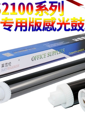 适用 京瓷 FS 2100 2020 2025 3920 3925 4020 4025 4100 4200 4300 M3040 P3045 3540 3550 3560鼓芯 感光鼓
