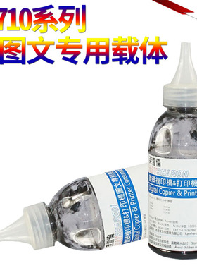 星喜SS适用 柯尼卡美能达 Di 551 650 670 5510 K 7165 7155 7255铁粉7272柯美BH 750 600 DV710 载体 显影剂