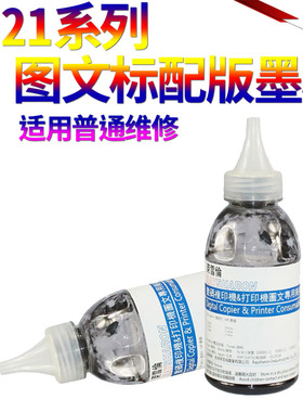 SS适用三星D101 2161 2166 2162 SF-761P 3406 3400 3405 3401 D111 2071 2021 D102S 2541 2547墨粉碳粉