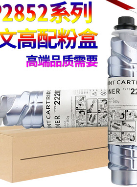 SS星喜适用 理光3352C型 粉盒1027墨粉MP 2552 2553 3352 3353 3053 3553 2852 2553 2853 2352墨盒 粉仓