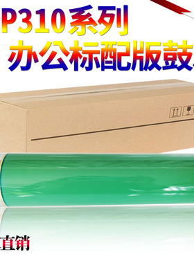 适用三星R409S 407S鼓芯CLP-300 310N 315 W CLX3170FN 3175FW 3180 3190 321N 320 320N 325 325W 326感光鼓