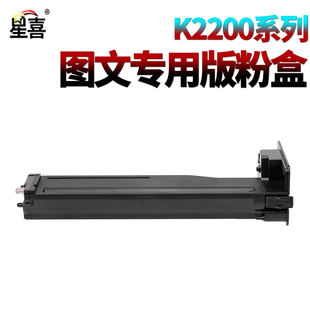 M437 M442 438 440 M443 439 适用三星2200惠普256A粉盒M433碳粉M436粉仓M42523墨粉42525载体42623铁粉42625