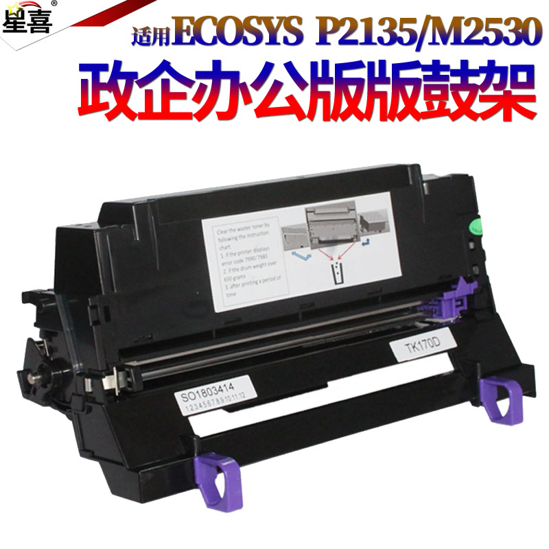 此链接是套鼓,不是与粉盒卡一起的显影仓