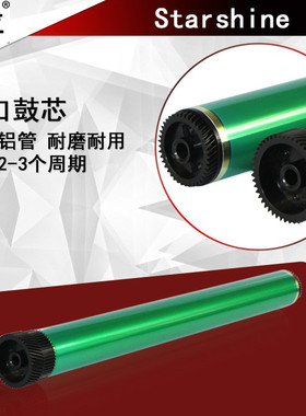 进口 适用松下419 KX-MB1663CN 1665 1666 1667 1678 1669CN鼓芯