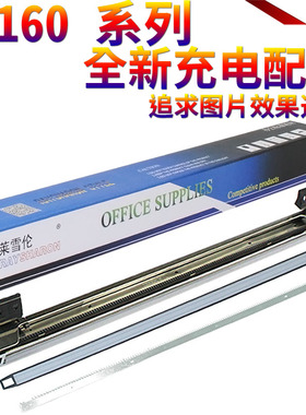 适用夏普AR 1818 2616 2618 2718 2818 2620 2718 1818 2820 2918 2920充电网160充电架163 206N 1808L黑白机