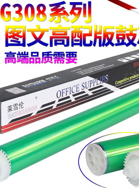 适用惠普 7553A 53A 5949A P2015 P2014 M2727 1160 1320 3390 3392 佳能 LBP3300 3360 3310 3370感光鼓芯