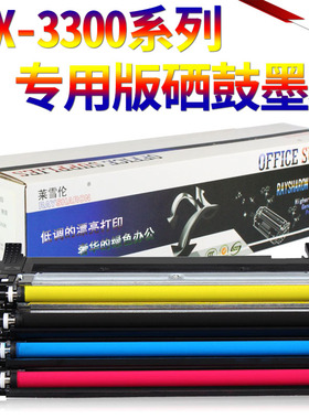 兼容三星CLX3306FN粉盒CLP360 365W 366W CLX3300 3305FW 3305FN 3306W C410W C460FW墨盒CLT-K406S硒鼓碳粉
