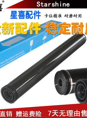 适用 联想LD2435 LD4636 LD4637硒鼓鼓芯 LJ3500 3600 3700 3800 3550 M7750 7750 3650 M7900 8600 8900鼓芯