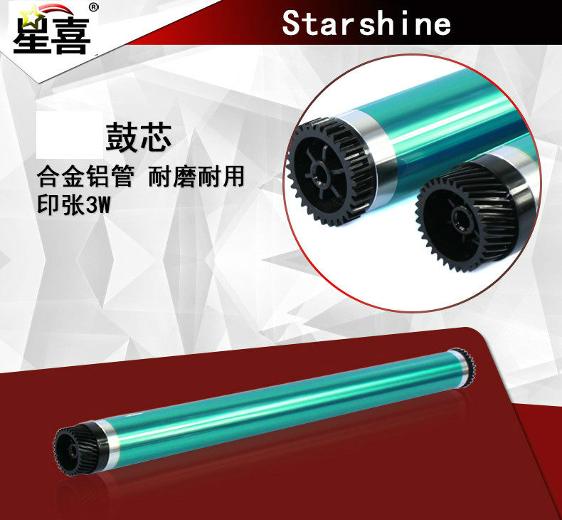 星喜适用震旦进口ad-166 168 216 218 226 228 161 181 188  199 219