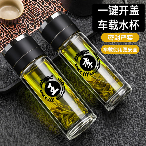 一键开盖高硼硅玻璃车载