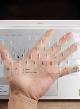 适用戴尔灵越5000键盘膜dell5410笔记本5310电脑14寸保护13.3贴膜15.6防尘罩13pro成就3501套5402 5490 g15