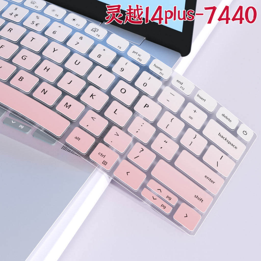 天磊 适用戴尔灵越Inspiron 16 Plus 7640笔记本电脑2025款14plus 7440键盘膜防尘套