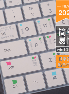 适用华为matebook14键盘膜mate13荣耀d14笔记本magicbook15电脑xpro贴膜保护x锐龙版全覆盖16功能14s快捷键