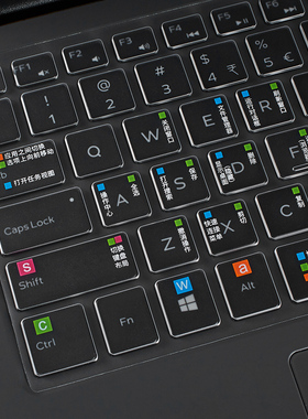 适用戴尔燃7000键盘膜7580笔记本15.6灵越14寸5488保护5580电脑7560 5390pro三代7590 7591成就5584燃5000