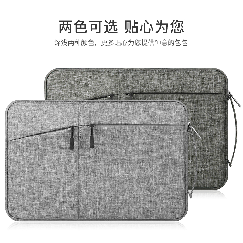 2020华为matebook14男女电脑包