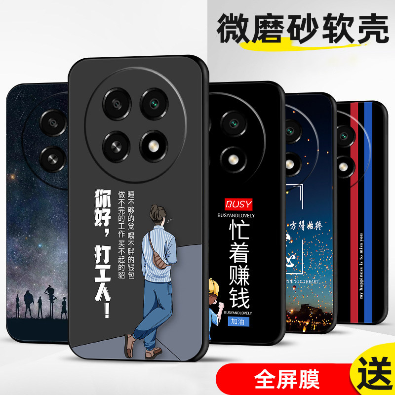 适用oppoA2Pro手机壳OPPO A2Pro保护套Por防摔a2p全包软超薄情侣网红新款男液态硅胶女直边简约打工人订定制